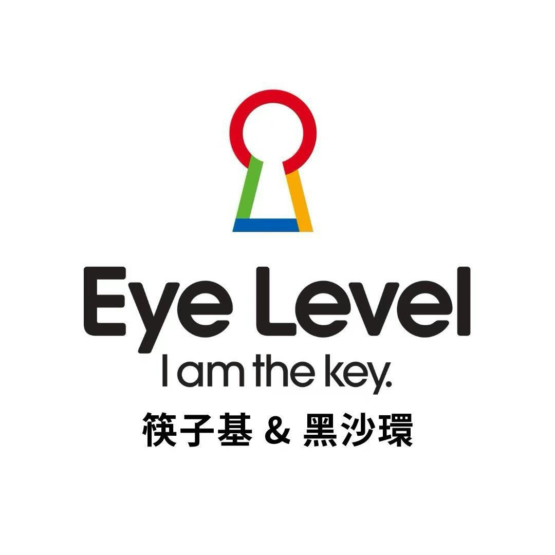 Eye Level